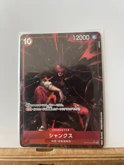 Shanks (Alt Art) OP09-004 SR Emperors in the New World - ONE PIECE Card Japanese - Image 2