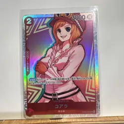 Koala OP05-006 SR The Best PRB01 One Piece Card GAME Japanese US Seller NM - Image 1