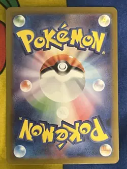 Erika's Invitation SAR 206/165 sv2a Pokemon Card 151 Holo Japanese - Image 2