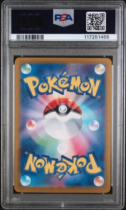 2024 Pokemon Japanese SV5M Iron Crown ex Special Art Rare PSA 10 Gem Mint #94 - Image 2