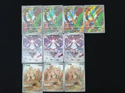 LOT 10 Pokemon TCG Card S-Chinese CSV2C Tropius 129/128 Diancie 133/131 M03 - Image 2
