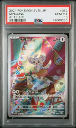 2024 POKEMON JPN SV5K-WILD FORCE ART RARE #082 MINCCINO PSA 10 - Image 1