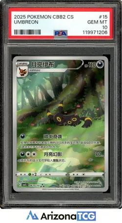 Pokemon 2025 Umbreon 06 15/15 CBB2 CS Chinese Vol 2 GEM MINT PSA 10 - Image 1