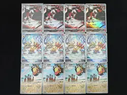 LOT 12 Pokemon TCG S-Chinese CS6aC Thievul Magmortar 132/131 csv3C Farigiraf M03 - Image 1