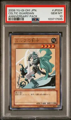 2008 YU-GI-OH! JAPANESE YAP1-ANNIVERSARY PACK #JP004 CELTIC GUARDIAN PSA 10 - Image 1