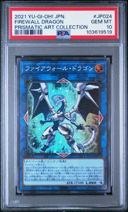 2021 YU-GI-OH! JPN PAC1-PRISMATIC ART COLLECTION #JP024 FIREWALL DRAGON PSA 10 - Image 1