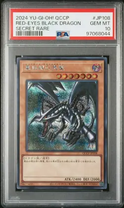 2024 SECRET RARE #JP108 RED-EYES BLACK DRAGON PSA 10 - Image 1