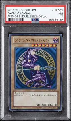 2014 YU-GI-OH! JPN MEMORIES OF THE DUEL KING DARK MAGICIAN PSA 7 - Image 1