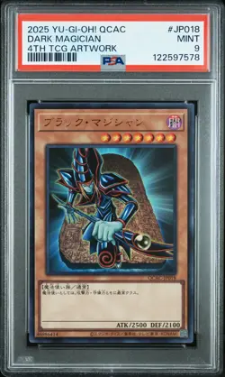 2025 YU-GI-OH! JPN QCAC-QUARTER CENTURY ART COLLECTION DARK MAGICIAN PSA 9 - Image 1