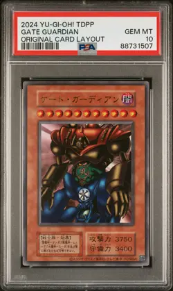 2024 YU-GI-OH! JAPANESE TDPP-PREMIUM PACK GATE GUARDIAN PSA 10 - Image 1