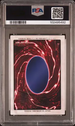 1998 YU-GI-OH! JPN BANDAI-2ND GENERATION #88 MONSTER REBORN PSA 7 - Image 2