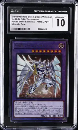2022 YU-GI-OH! JAPANESE #POTE-JP041 ELEMENTAL HERO SHINING NEOS WINGMAN CGC 10 - Image 1