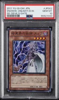 2011 YU-GI-OH! JPN STRUCTURE DECK: #JP002 SNOWW, UNLIGHT OF DARK WORLD PSA 10 - Image 1