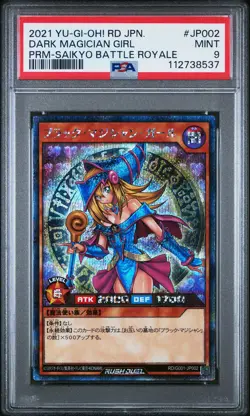 2021 YU-GI-OH! JAPANESE PROMO #JP002 DARK MAGICIAN GIRL PSA 9 - Image 1