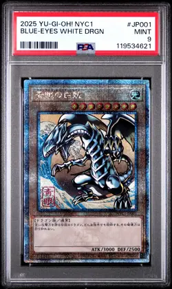 2025 YU-GI-OH! JAPANESE NYC1 #JP001 BLUE-EYES WHITE DRAGON PSA 9 - Image 1