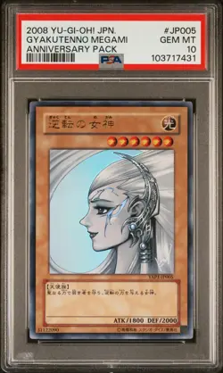 2008 YU-GI-OH! JAPANESE YAP1-ANNIVERSARY PACK #JP005 GYAKUTENNO MEGAMI PSA 10 - Image 1