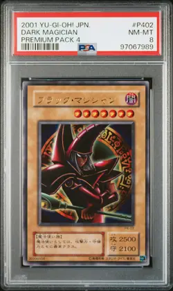 2001 YU-GI-OH! JPN PREM PACK 4 #P402 DARK MAGICIAN PSA 8 - Image 1