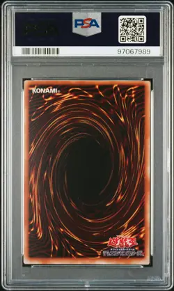 2001 YU-GI-OH! JPN PREM PACK 4 #P402 DARK MAGICIAN PSA 8 - Image 2