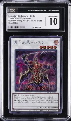 2025 YU-GI-OH! JAPANESE LEGENDARY SIX SAMURAI - SHI EN CGC 10 GEM MINT - Image 1