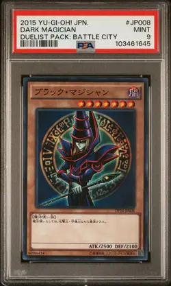 2015 YU-GI-OH! JPN DP16-DUELIST PACK: BATTLE CITY #JP008 DARK MAGICIAN PSA 9 - Image 1