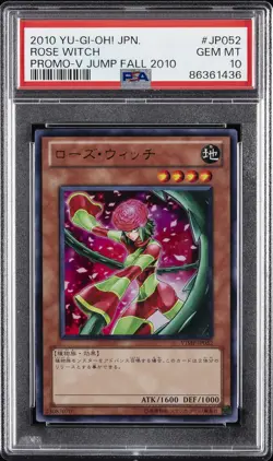 2010 YU-GI-OH! JPN PROMO V JUMP FALL 2010 SUBSCRIPTION BONUS ROSE WITCH PSA 10 - Image 1