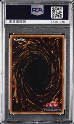 2010 YU-GI-OH! JPN PROMO V JUMP FALL 2010 SUBSCRIPTION BONUS ROSE WITCH PSA 10 - Image 2
