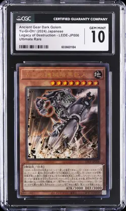 2024 YU-GI-OH! JAPANESE #LEDE-JP006 ANCIENT GEAR DARK GOLEM CGC 10 GEM MINT - Image 1