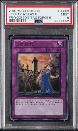 2010 YU-GI-OH! JPN PROMO YU-GI-OH! 5D'S TAG FORCE 5 LIBERTY AT LAST! PSA 9 - Image 1