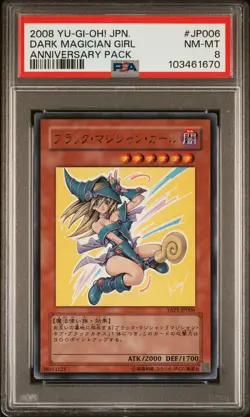 2008 YU-GI-OH! JAPANESE YAP1-ANNIVERSARY PACK #JP006 DARK MAGICIAN GIRL PSA 8 - Image 1