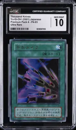 2001 YU-GI-OH! JAPANESE PREMIUM PACK 4 ULTRA RARE THOUSAND KNIVES CGC 10 - Image 1
