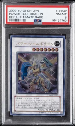 2009 YU-GI-OH! JPN RGBT-RAGING BATTLE ULTIMATE RARE POWER TOOL DRAGON PSA 8 - Image 1