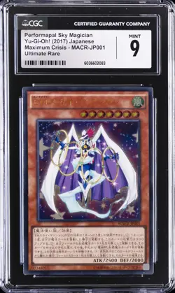 2017 YU-GI-OH! JAPANESE #MACR-JP001 PERFORMAPAL SKY MAGICIAN CGC 9 - Image 1