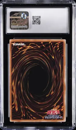 2024 YU-GI-OH! JAPANESE #QCCU-JP049 STARDUST DRAGON CGC 10 GEM MINT - Image 2