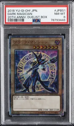 2018 YU-GI-OH! JPN 20TH ANNIVERSARY DUELIST BOX #JPBS1 DARK MAGICIAN PSA 8 - Image 1