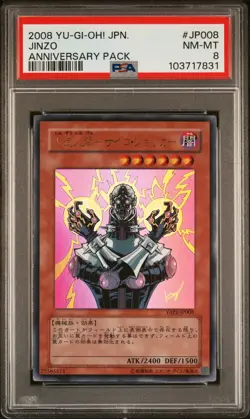 2008 YU-GI-OH! JAPANESE YAP1-ANNIVERSARY PACK #JP008 JINZO PSA 8 - Image 1