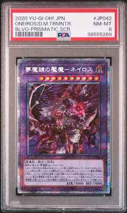2020 YU-GI-OH! JPN BLVO-BLAZING VORTEX ONEIROS, THE DREAM MIRROR TORMENTOR PSA 8 - Image 1