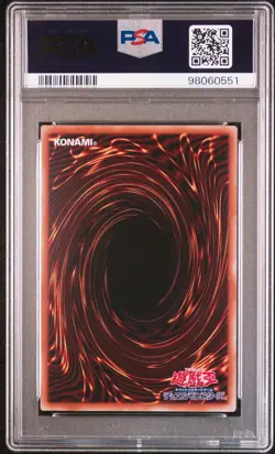 2023 YU-GI-OH! JPN QCDB-QUARTER CENTURY DUELIST BOX RED-EYES BLACK DRAGON PSA 10 - Image 2