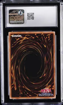 2023 YU-GI-OH! JAPANESE ULTIMATE RARE COMPULSORY EVACUATION DEVICE CGC 10 - Image 2