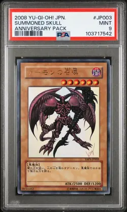 2008 YU-GI-OH! JPN YAP1-ANNIVERSARY PACK #JP003 SUMMONED SKULL PSA 9 - Image 1