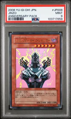 2008 YU-GI-OH! JAPANESE YAP1-ANNIVERSARY PACK #JP008 JINZO PSA 9 - Image 1