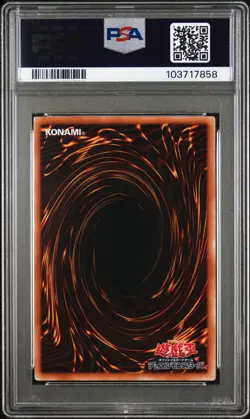 2008 YU-GI-OH! JAPANESE YAP1-ANNIVERSARY PACK #JP008 JINZO PSA 9 - Image 2