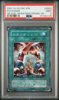 2001 YU-GI-OH! JPN GAMEBOY DUEL MONSTERS PROMOS: SERIES 5 EXCHANGE PSA 9 - Image 1
