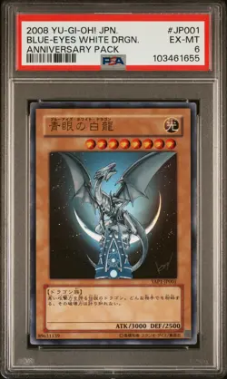2008 YU-GI-OH! JPN YAP1-ANNIVERSARY PACK #JP001 BLUE-EYES WHITE DRAGON PSA 6 - Image 1