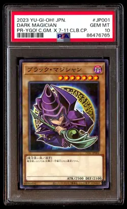 PSA 10 Gem Mint Dark Magician 711C-JP001 PR YGO! 2023 Japanese Graded Card - Image 1