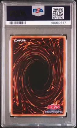 2008 YU-GI-OH! JPN YAP1-ANV PACK #JP001 BLUE-EYES WHITE DRAGON PSA 9 - Image 2
