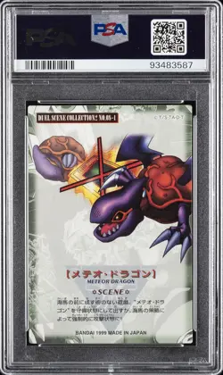 1999 YU-GI-OH! BANDAI DUEL SCENE COLLECTION 2 #08-1 METEOR DRAGON PSA 9 - Image 2
