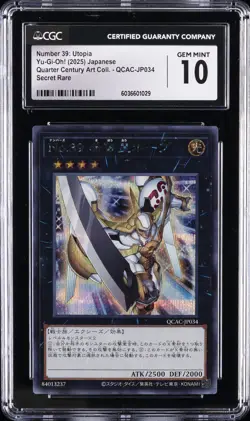 2025 YU-GI-OH! JAPANESE #QCAC-JP034 NUMBER 39: UTOPIA CGC 10 GEM MINT - Image 1