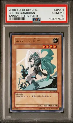 2008 YU-GI-OH! JAPANESE YAP1-ANNIVERSARY PACK #JP004 CELTIC GUARDIAN PSA 10 - Image 1