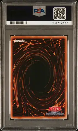 2008 YU-GI-OH! JAPANESE YAP1-ANNIVERSARY PACK #JP004 CELTIC GUARDIAN PSA 9 - Image 2