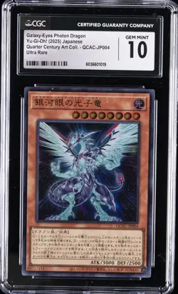 2025 YU-GI-OH! JAPANESE #QCAC-JP004 GALAXY-EYES PHOTON DRAGON CGC 10 - Image 1
